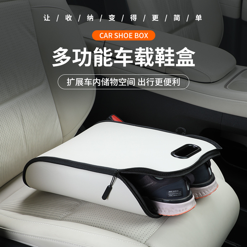 Travel Accessories For Car - Taşınabilir Araba Ayakkabı Saklama Kutusu Araç