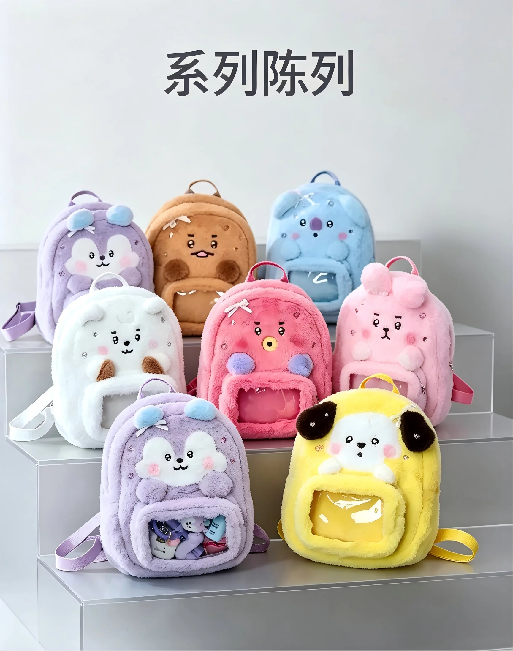 Model BT21 Minini Çift Omuz As - Travel Accessories And Bags incelemesi ve fiyatı