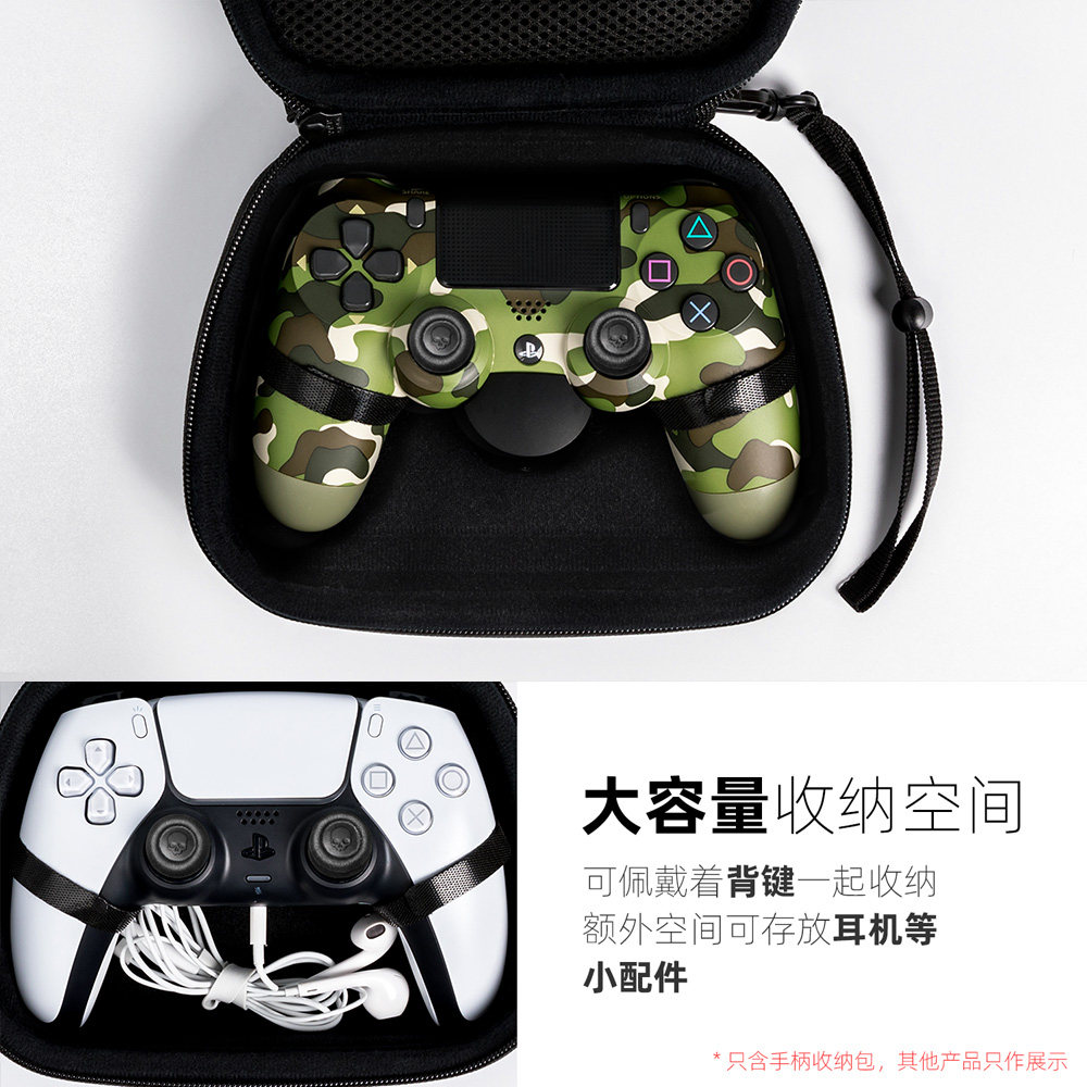 Skull & Co. Kontrolcü Çantası  - Travel Bag Xbox Series S incelemesi ve fiyatı